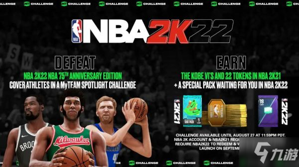 《NBA2K22》游戲特性及新增徽章分析