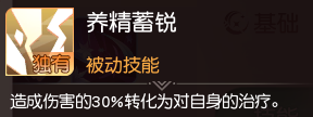 盡職的老領(lǐng)主 夢想新大陸伙伴奧爾隆介紹