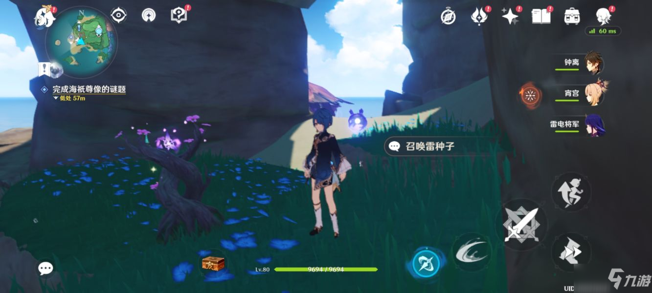 《原神》人鱼童话成就流程解析