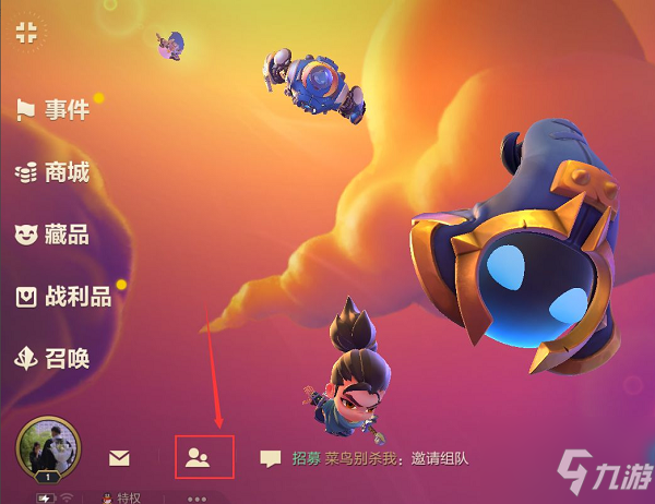 金铲铲之战怎么送礼物 金铲铲之战送礼物方法