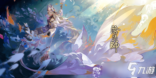 《阴阳师》2021花合战长月活动