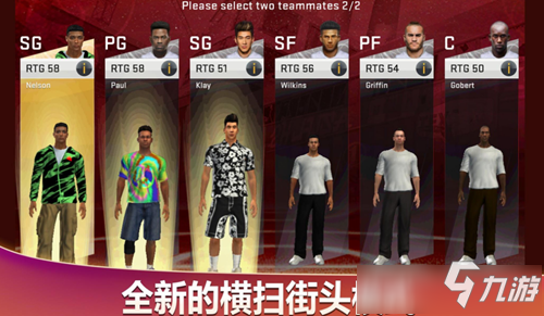 nba2k22手游會(huì)出嗎 nba2k22手游什么時(shí)候出