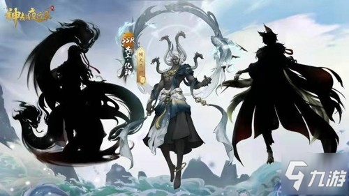 三周年将至《神都夜行录》全新SSR共工·化神即将登场
