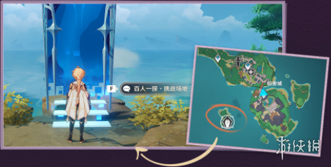 《原神》百人一揆玩法介绍 百人一揆活动说明