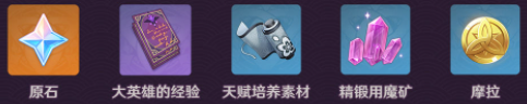《原神》百人一揆玩法介绍 百人一揆活动说明