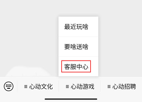 《香肠派对》如何退款 退款教程攻略