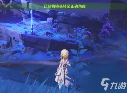 《原神》清籁旧忆任务解析