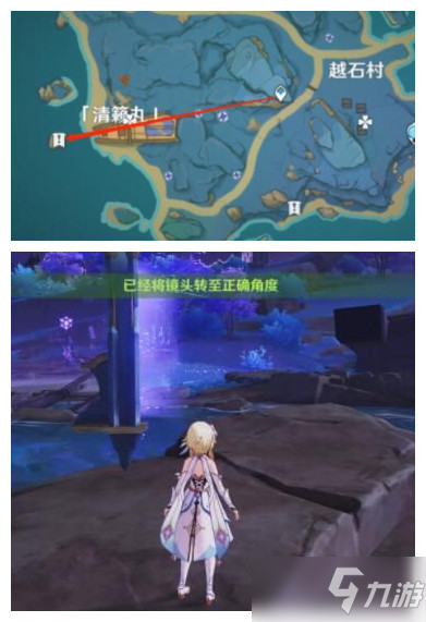《原神》清籁旧忆任务解析