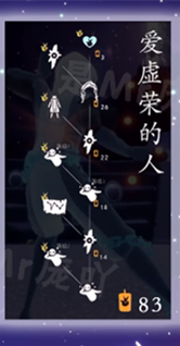 《光遇》小王子季什么时候结束 小王子季结束时间一览