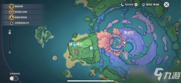 原神月浴之渊任务攻略：月浴之渊完整版解密全流程