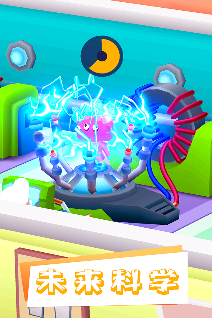 医院大亨软件封面