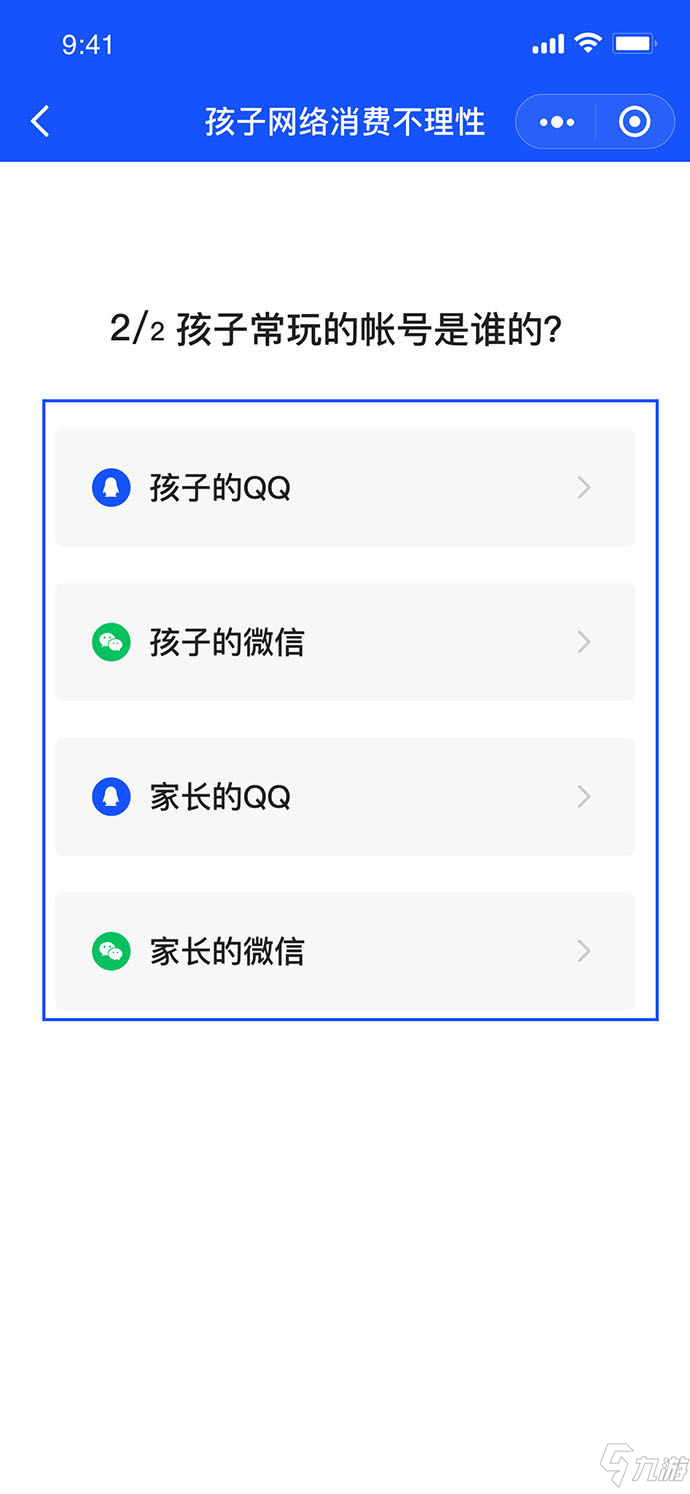 王者荣耀未成年怎么全额退款？未成年退款教程攻略！