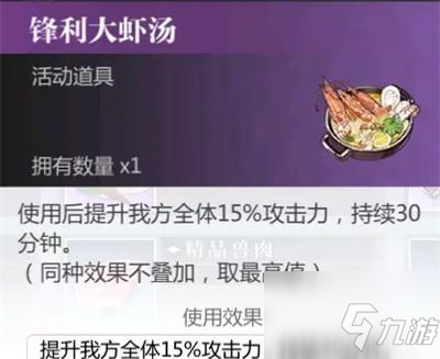 灵魂潮汐玛蒙BOSS怎么打 玛蒙BOSS打法攻略