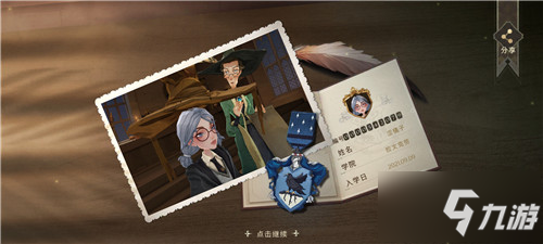 《哈利波特：魔法觉醒》评测：欢迎来到霍格沃茨~ 魔法冒险即刻开始！