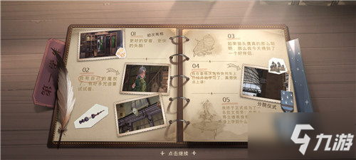 《哈利波特：魔法觉醒》评测：欢迎来到霍格沃茨~ 魔法冒险即刻开始！