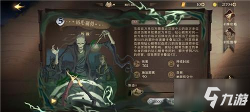 《哈利波特：魔法觉醒》评测：欢迎来到霍格沃茨~ 魔法冒险即刻开始！