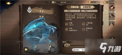 《哈利波特：魔法觉醒》评测：欢迎来到霍格沃茨~ 魔法冒险即刻开始！