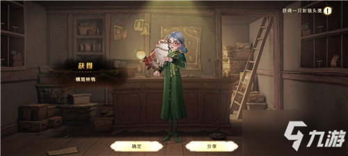 《哈利波特：魔法觉醒》评测：欢迎来到霍格沃茨~ 魔法冒险即刻开始！