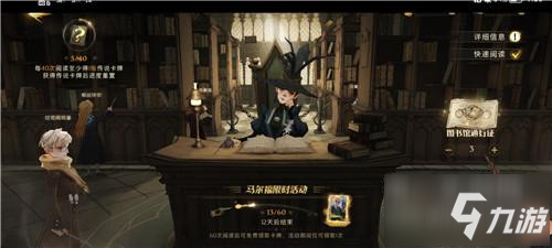 《哈利波特：魔法觉醒》评测：欢迎来到霍格沃茨~ 魔法冒险即刻开始！
