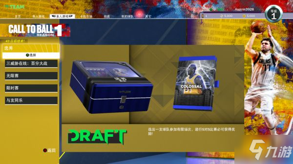 《NBA2K22》次世代、本世代MC/MT玩法概覽