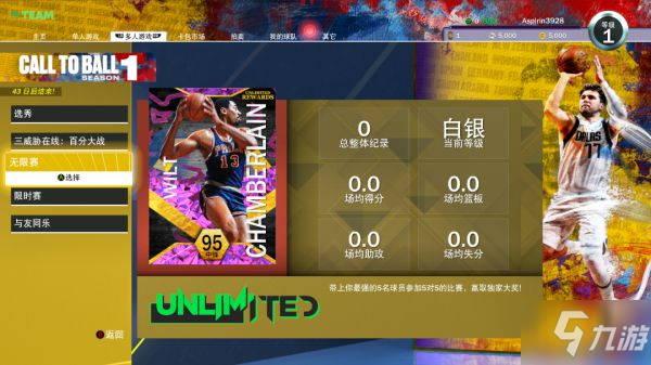 《NBA2K22》次世代、本世代MC/MT玩法概覽