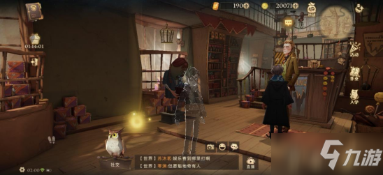 《哈利波特：魔法觉醒》对角巷拼图获取方法介绍