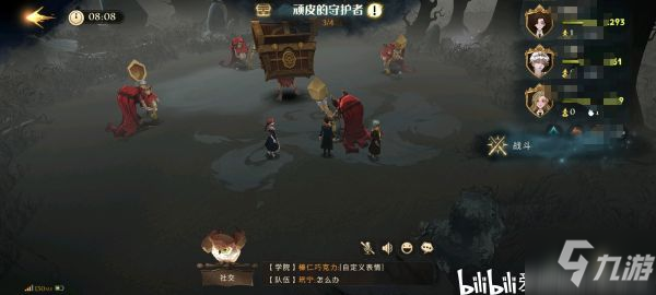 《哈利波特魔法覺醒》禁林頑皮的守護者打法心得