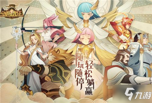剑与远征星妈boss怎么打 剑与远征星妈打法攻略