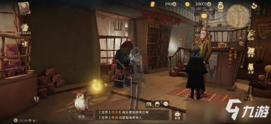 《哈利波特魔法觉醒》对角巷拼图获取攻略