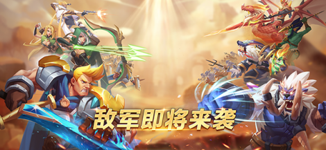 强策略卡牌+SLG手游《天空之息》