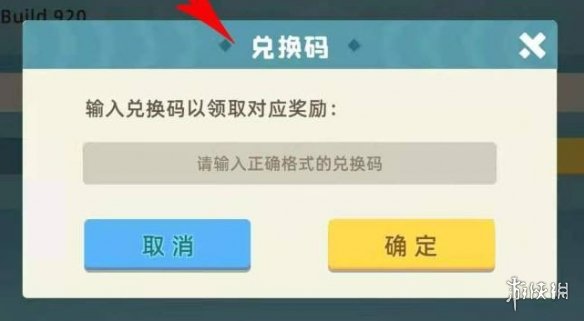 《小動物之星》兌換碼最新9月10日 教師節(jié)口令最新