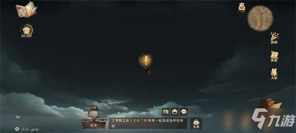 哈利波特魔法觉醒法术流卡组推荐攻略