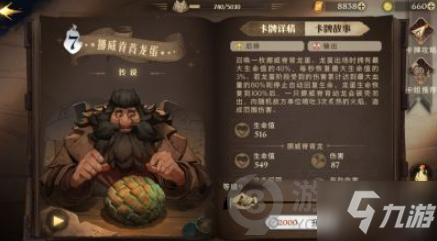 哈利波特魔法覺醒哪些金卡強(qiáng) 哈利波特魔法覺醒金卡排行榜