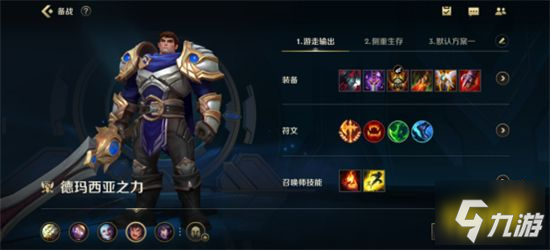 <a id='link_pop' class='keyword-tag' href='https://www.9game.cn/lolsy/'>英雄联盟手游</a>什么英雄适合新手 这些英雄助你苟过前期