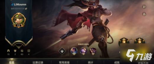 <a id='link_pop' class='keyword-tag' href='https://www.9game.cn/lolsy/'>英雄联盟手游</a>青钢影怎么打提莫 青钢影提莫对线技巧分享