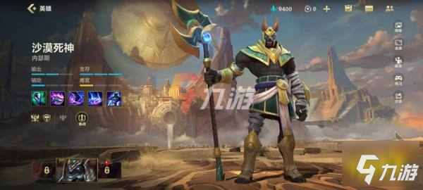 《英雄联盟手游》国服lol手游实装英雄有什么 最新英雄名单