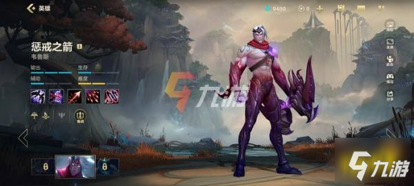 英雄聯(lián)盟手游最新英雄名單 國服lol手游實裝英雄有哪些