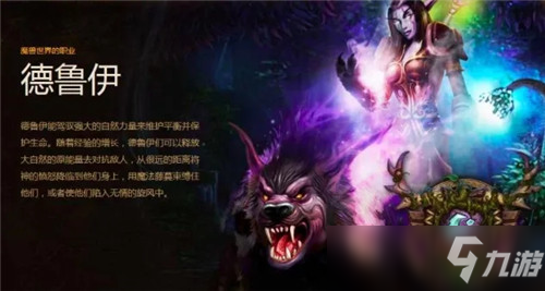 <a id='link_pop' class='keyword-tag' href='https://www.9game.cn/mssjhjf/'>魔兽世界怀旧服</a>写在P2开启之间的熊T不完全指北版
