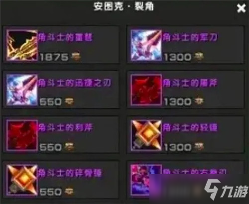 <a id='link_pop' class='keyword-tag' href='https://www.9game.cn/mssjhjf/'>魔兽世界怀旧服</a>盗贼巨大福利来了 艾爪别要了 P2只有2件装备必买