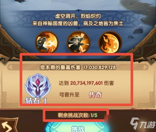 团本虚空队3级城秒躺？梦境梅林还不会用？