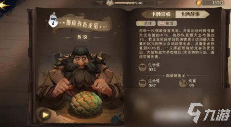 《哈利波特：魔法觉醒》快乐阴间卡组搭配攻略