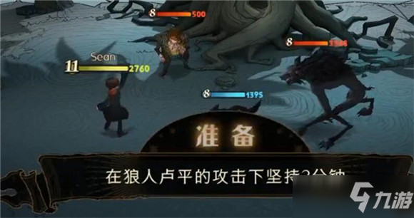 《哈利波特魔法觉醒》无名之书囚徒通关攻略大全