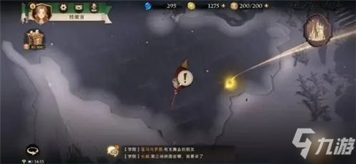 哈利波特魔法覺醒拼圖尋寶位置大全 拼圖碎片線索位置圖文攻略