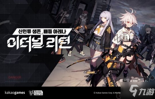 《绝地求生》领衔 Steam中表现不错的韩国产端游盘点 同时在线人数最多