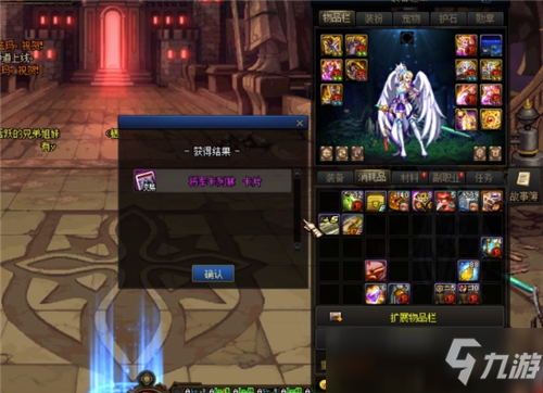 DNF14号奥兹玛卡片调整 产出途径受限制