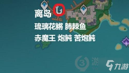 原神炮鲀?cè)谀睦镝?原神炮鲀位置一覽