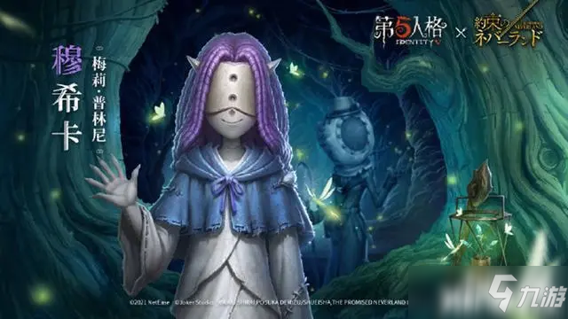 第五人格虫妹又出稀世版限定皮肤！下赛季虫妹将强势崛起！