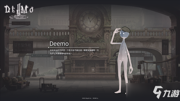 雷亞音游《花雨旋律Deemo2》角色介紹 精美手繪風(fēng)場(chǎng)景