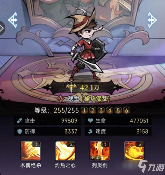 魔镜物语剑刃皮诺培养及符文推荐