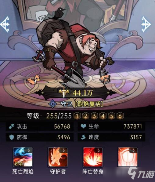 魔镜物语牧魂莫多强度评测及符文推荐